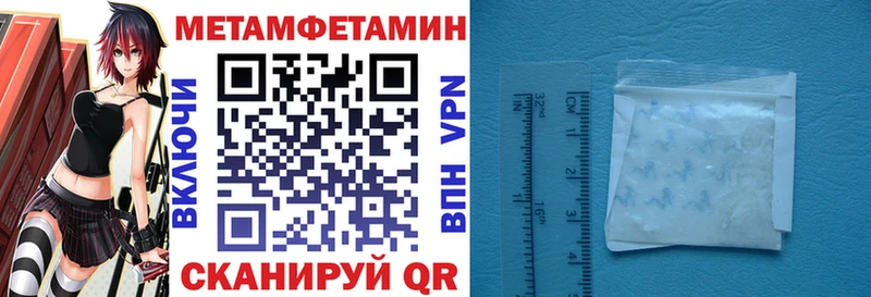 Купить закладки Геленджик АМФЕТАМИН Premium