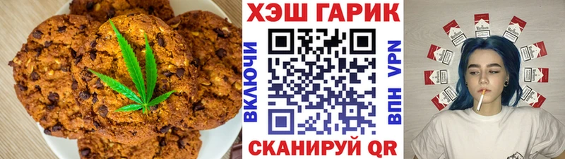 Купить закладки  Геленджик  Еда ТГК марихуана 