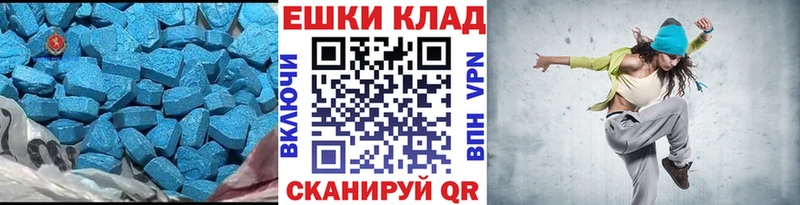 Экстази TESLA  Купить где  Геленджик 