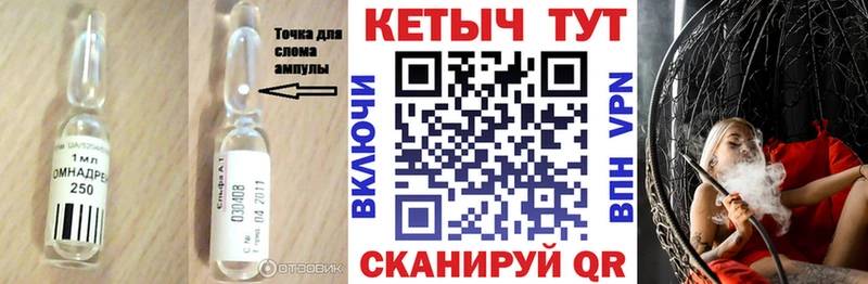 Кетамин VHQ  Купить закладки  Геленджик 
