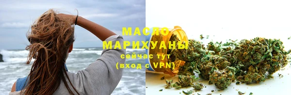 твердый Армянск