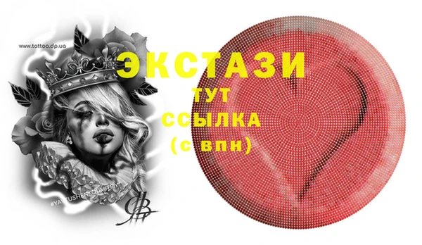 твердый Армянск