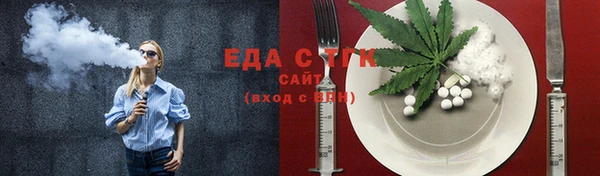 твердый Армянск