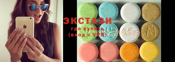 ECSTASY Аркадак