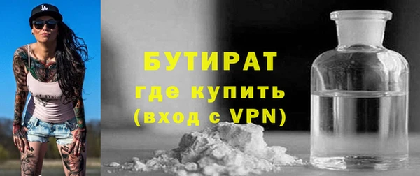 твердый Армянск