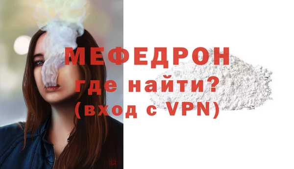 твердый Армянск