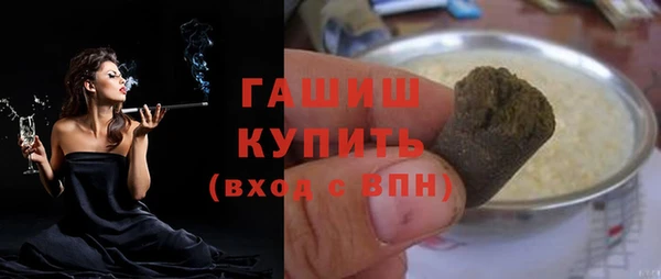 гашик Арсеньев