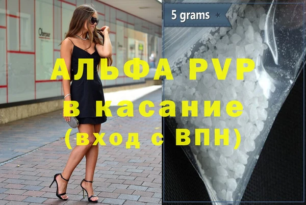 твердый Армянск