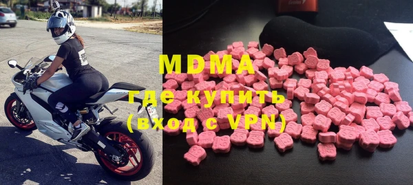 ECSTASY Аркадак