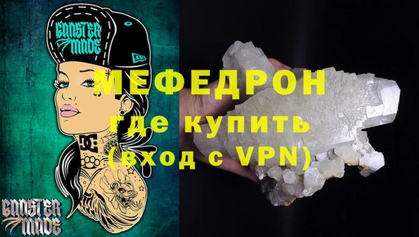соль ск Майский