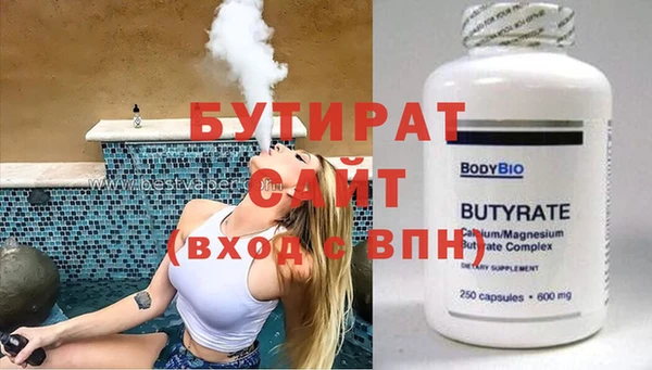 гашик Арсеньев