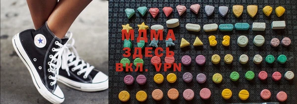 твердый Армянск