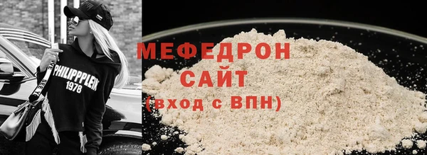 твердый Армянск