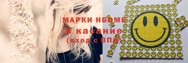 ECSTASY Аркадак
