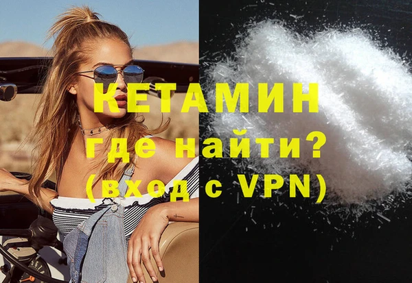 мдма Магас