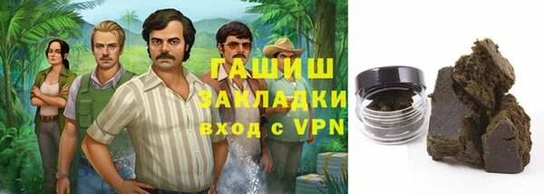 твердый Армянск