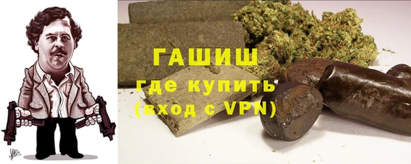 твердый Армянск