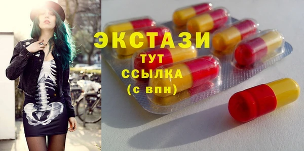 ECSTASY Аркадак
