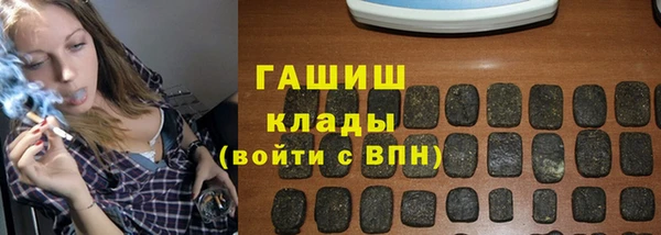 твердый Армянск