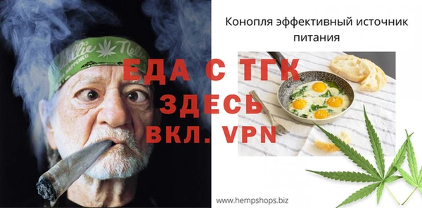 бутират Магадан