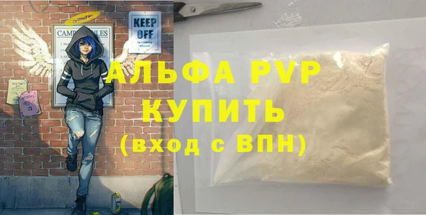 твердый Армянск