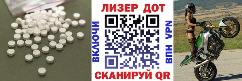 Купить закладки Геленджик Лсд 25 экстази кислота