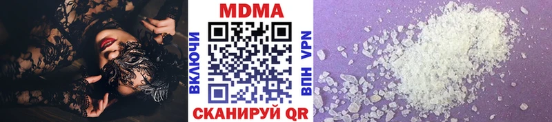 МДМА crystal  Купить закладки  Геленджик 