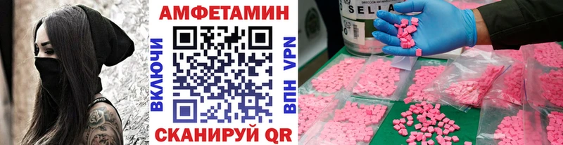 Первитин Methamphetamine Купить Геленджик