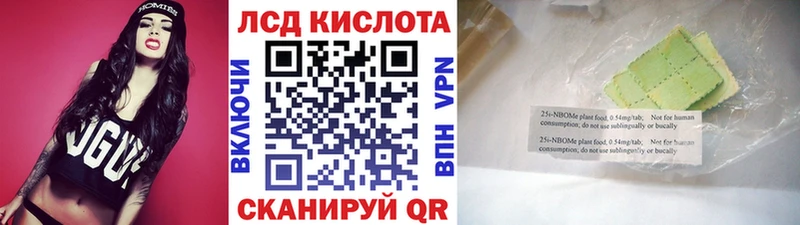 Купить закладки Геленджик Марки 25I-NBOMe 1,8мг