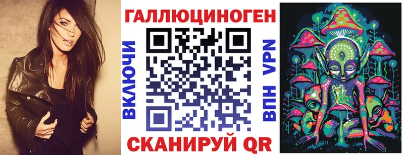 Псилоцибиновые грибы GOLDEN TEACHER Геленджик