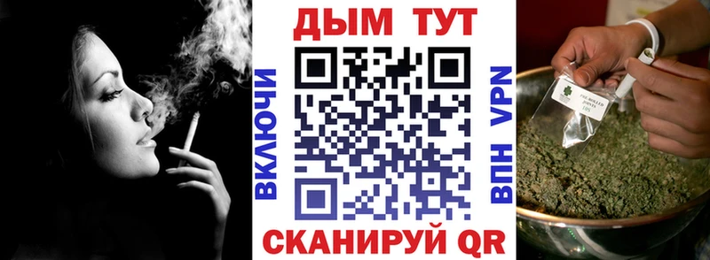 Марихуана White Widow Геленджик