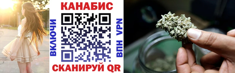 Купить  Геленджик  Конопля AK-47 